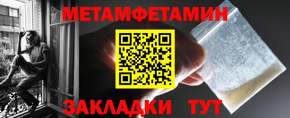 АМФЕТАМИН VHQ  АМФ  АМФЕТАМИН  Вход с VPN  Коряжма 