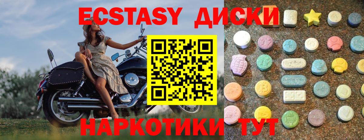Экстази louis Vuitton  Ecstasy Punisher  Вход с VPN  Коряжма 