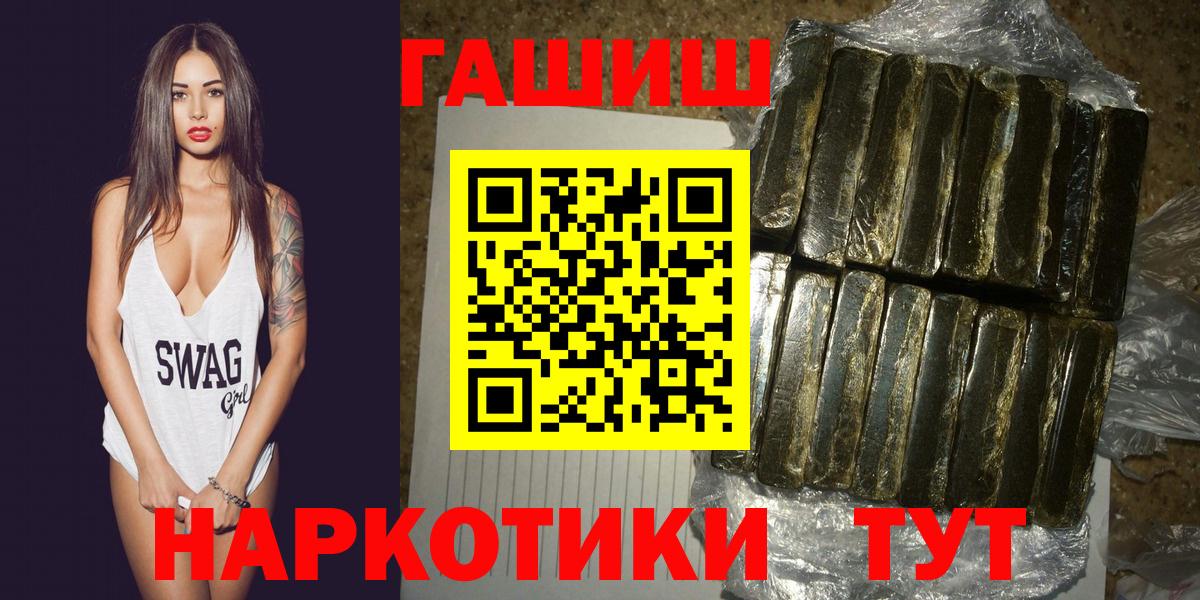 купить наркотики цена  Гашиш индика сатива  Гашиш  Вход с VPN  Коряжма 