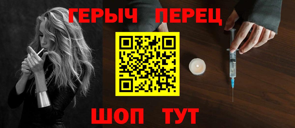 ГЕРОИН афганец Коряжма