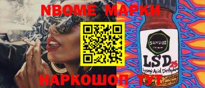 МДПВ Коммунар