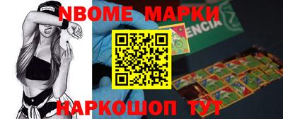 гашишное масло Краснокаменск