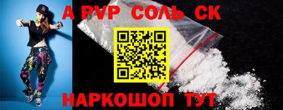 mdpv Комсомольск-на-Амуре