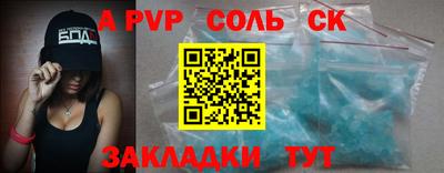 МДПВ Коммунар