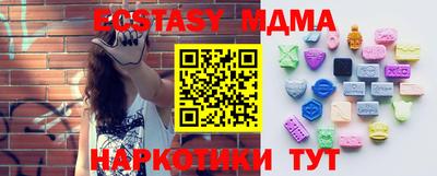 дживик Краснодар