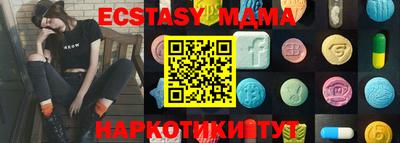 МДПВ Коммунар