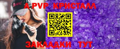 меф VHQ Краснознаменск