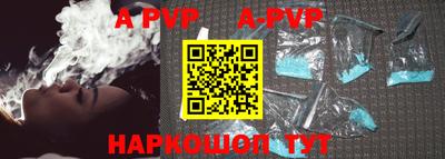 mdpv Комсомольск-на-Амуре