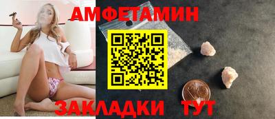 меф VHQ Краснознаменск