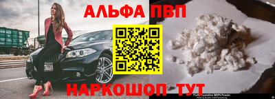 mdpv Комсомольск-на-Амуре