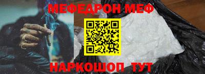 mdpv Комсомольск-на-Амуре