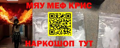 mdpv Комсомольск-на-Амуре