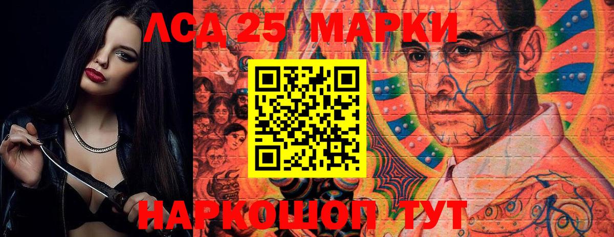 ЛСД экстази ecstasy  Вход с VPN  Коряжма 