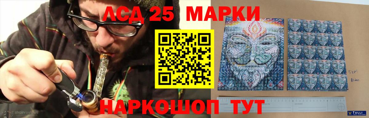 LSD-25 экстази ecstasy Коряжма