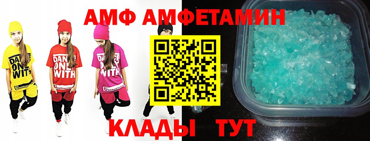 МЕТАМФЕТАМИН Methamphetamine  Вход с VPN  МЕТАМФЕТАМИН Methamphetamine  Первитин  Коряжма 