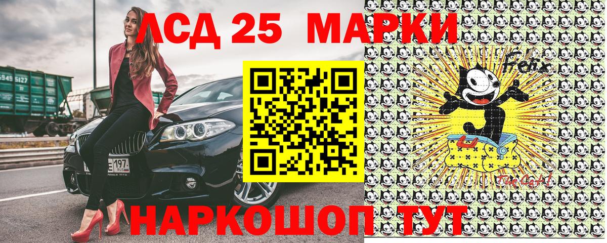 Наркотические марки 1,5мг  Вход с VPN  Коряжма 