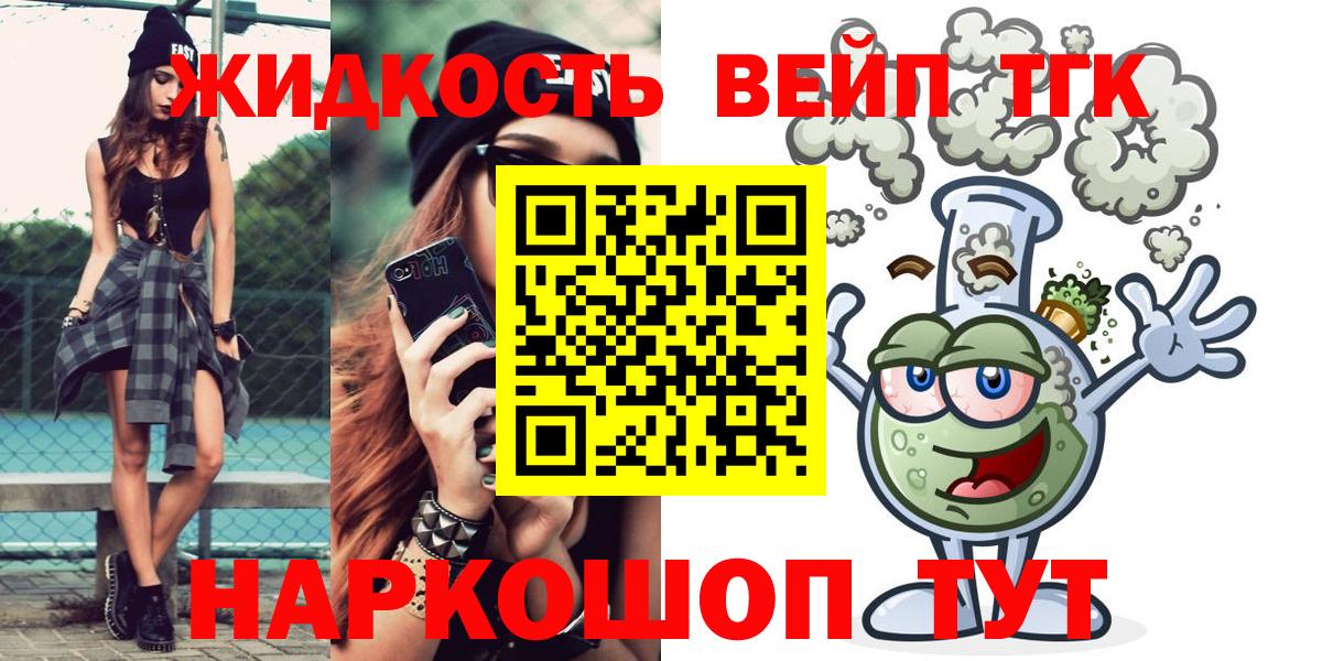 Дистиллят ТГК Wax Коряжма